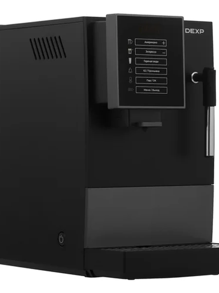 Кофемашина автоматическая DEXP DAM-319P черный