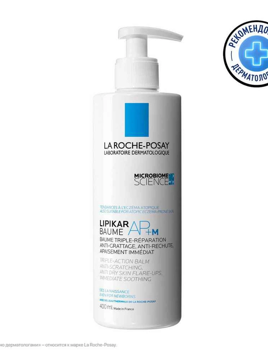LA ROCHE POSAY LIPIKAR BAUME AP+M 400ML