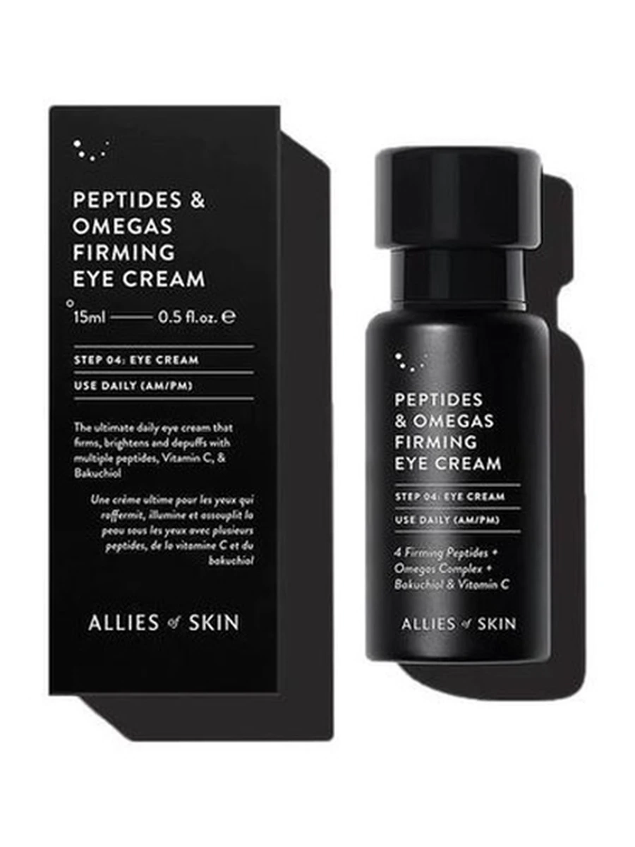 Peptides omegas firming eye cream