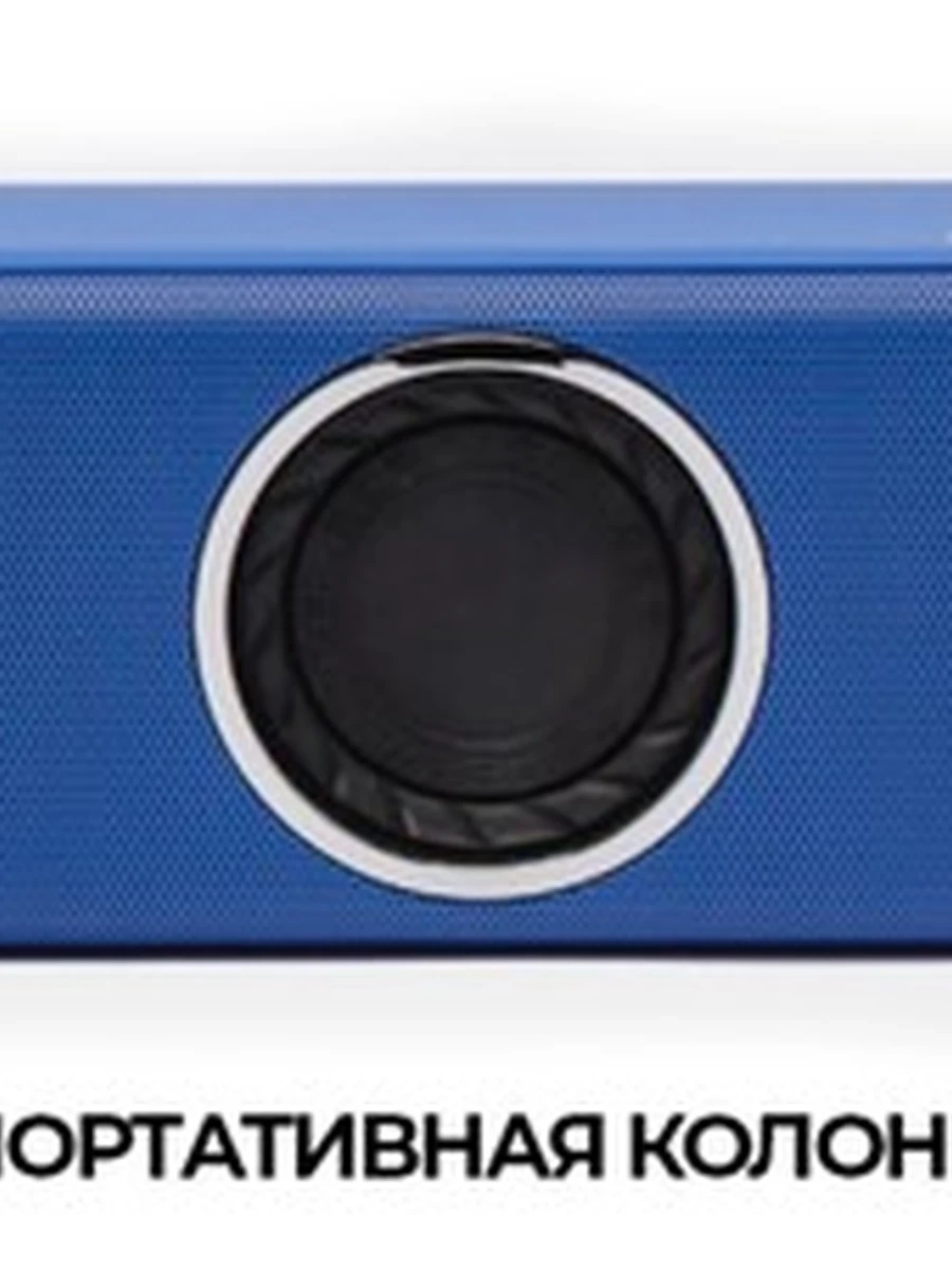 Беспроводная Bluetooth Колонка Koleer SU H5
