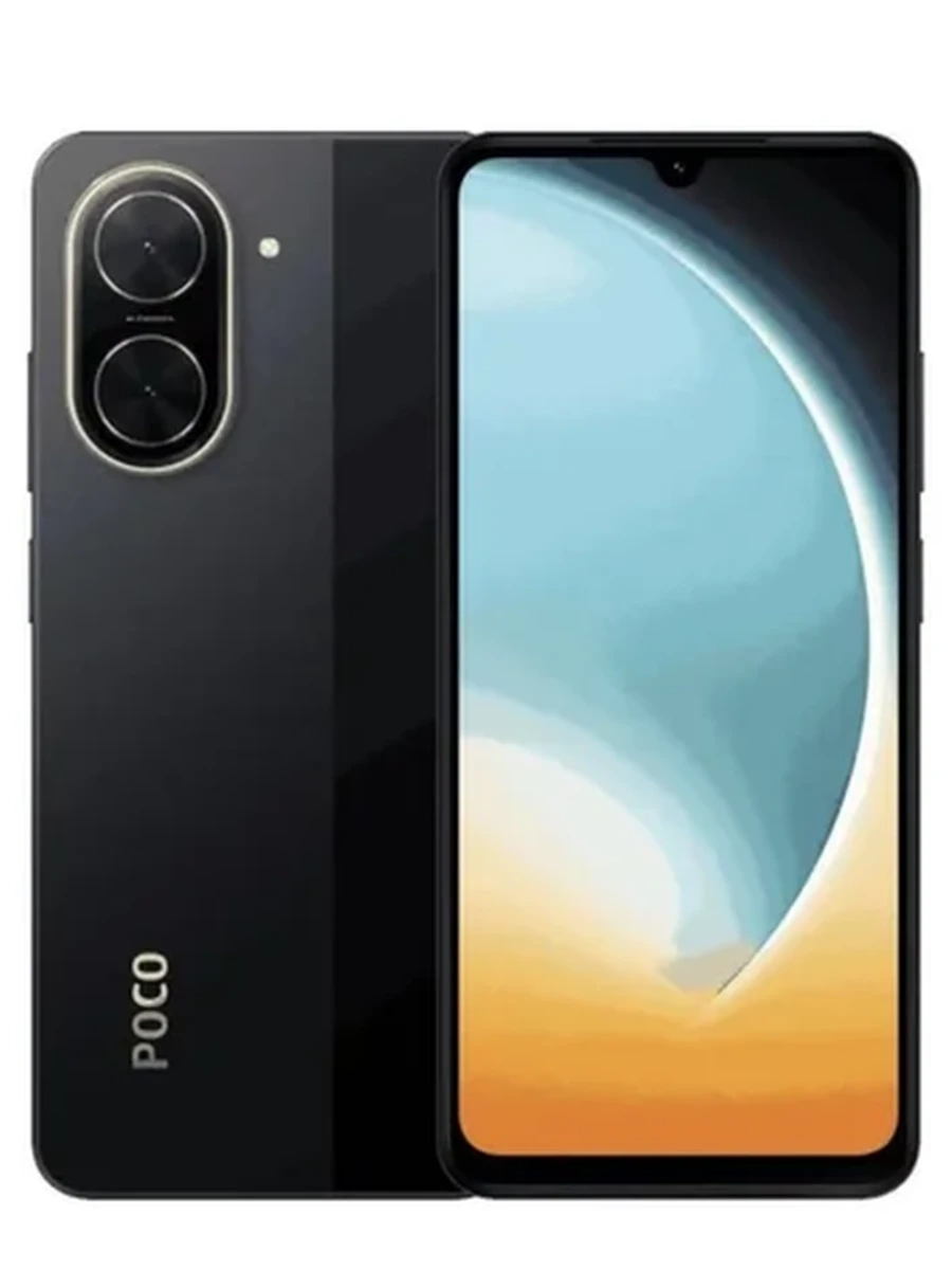 Телефон Xiaomi Poco C71(4+128)Global