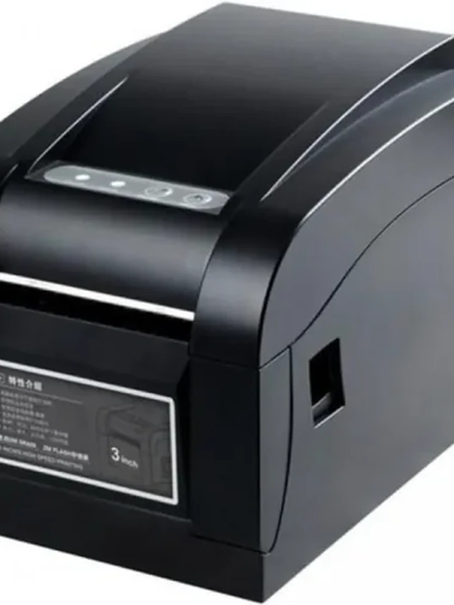 Термопринтер Xprinter XP-350B, Ч/Б, 152 мм/с, A4