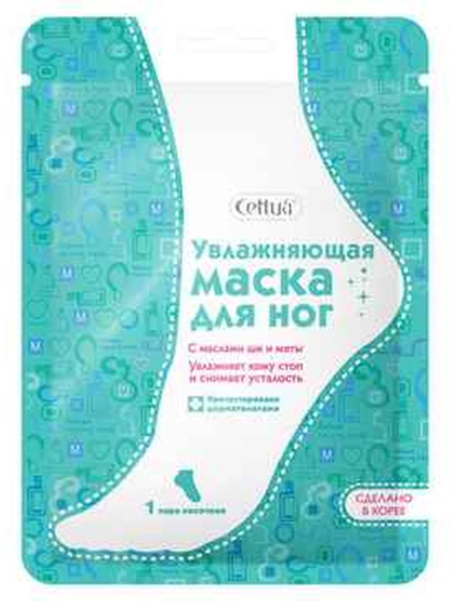 CETTUA УВЛАЖНЯЮЩАЯ МАСКА ДЛЯ НОГ 27,5ГР.