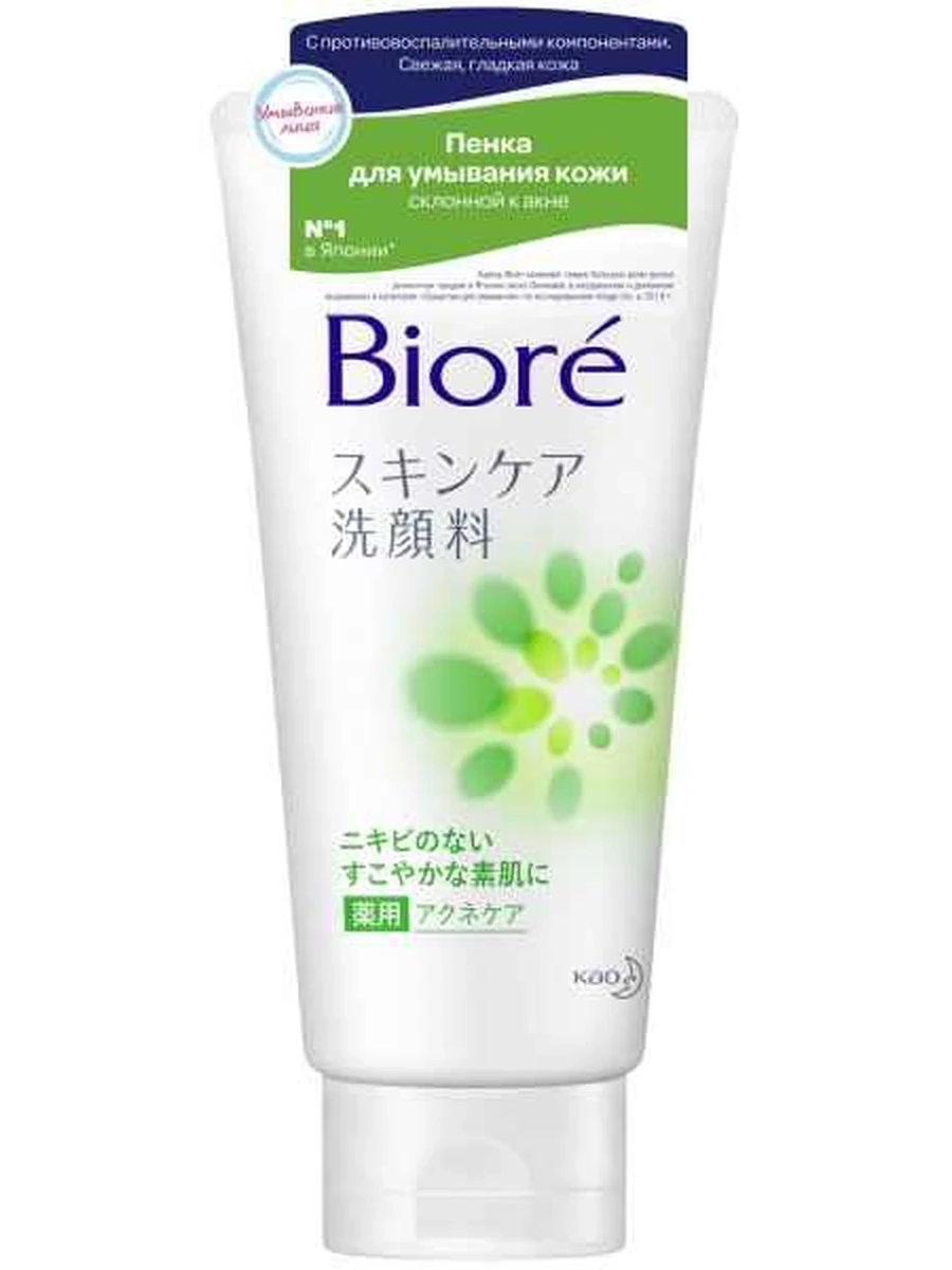 BIORE ПЕНКА ДЛЯ УМЫВАНИЯ 130g