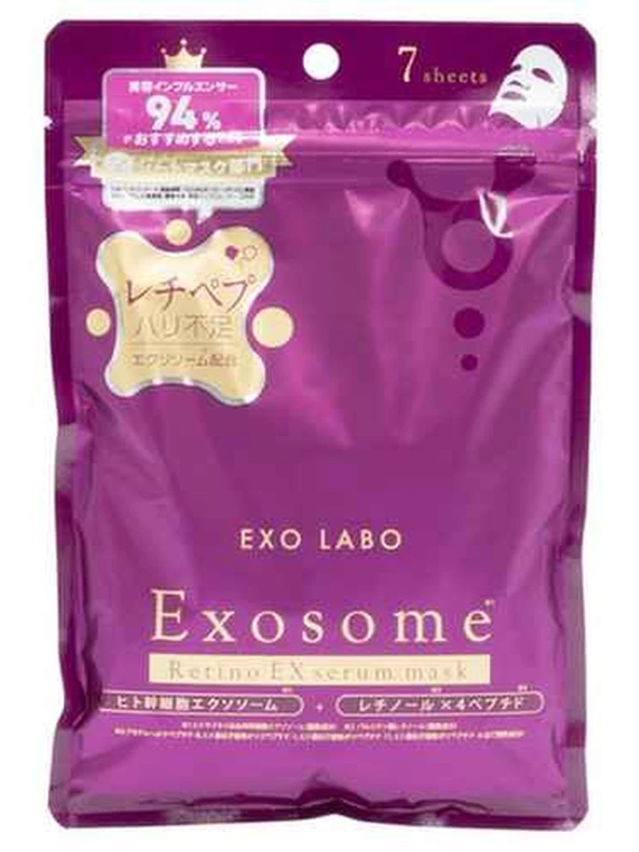 EXO LABO EXOSOME RETINO EX SERUM MASK 7шт