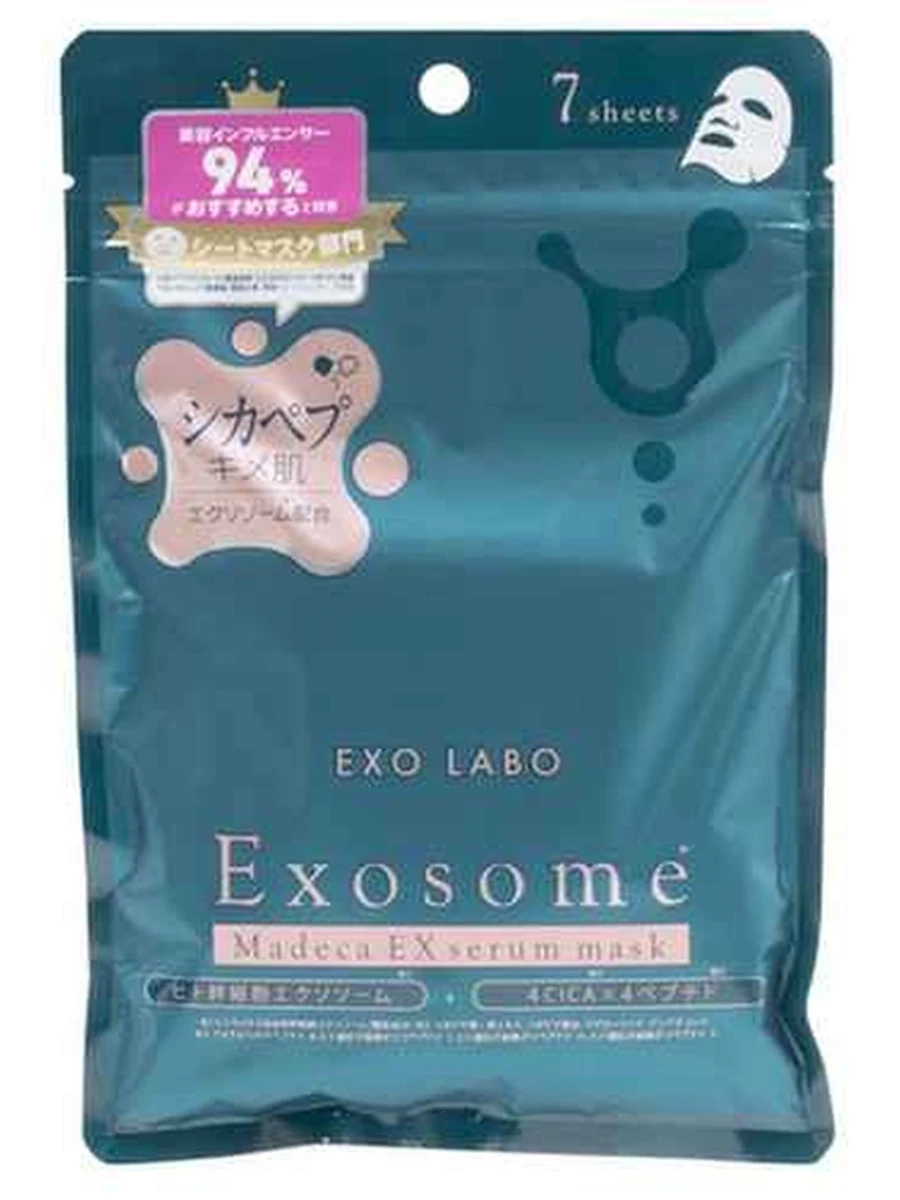 EXO LABO EXOSOME MADECA EX SERUM MASK 7шт