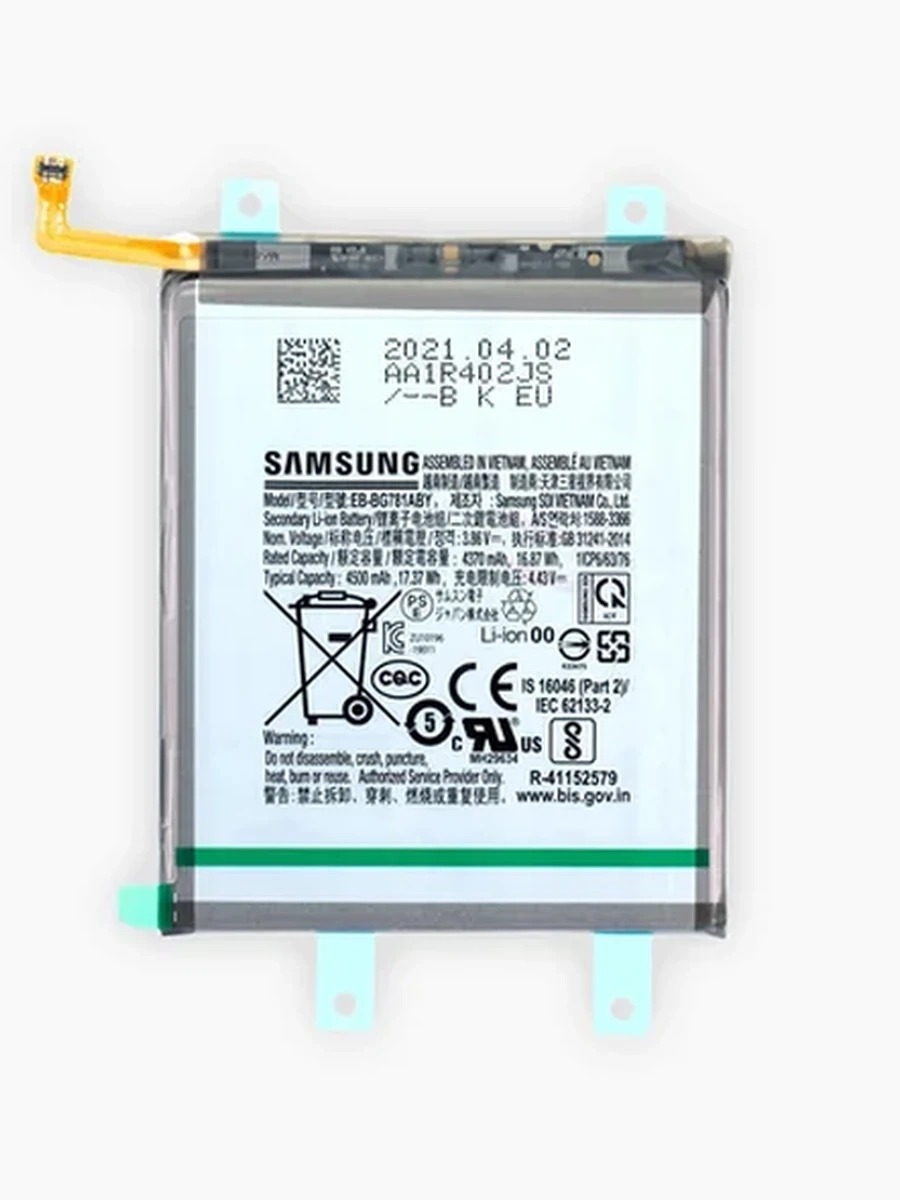 Аккумулятор для Samsung Galaxy A52 AAA