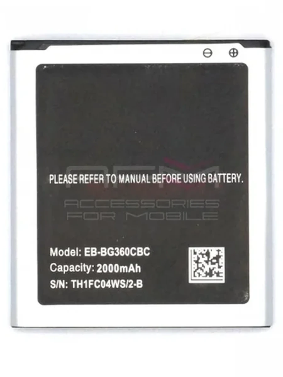 Батарея Samsung Galaxy G360 (AA)
