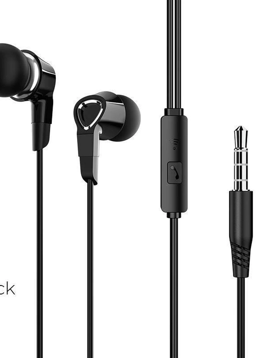 Шнуровые наушники От Фирмы BOROFONE Модель: BM47 Черная