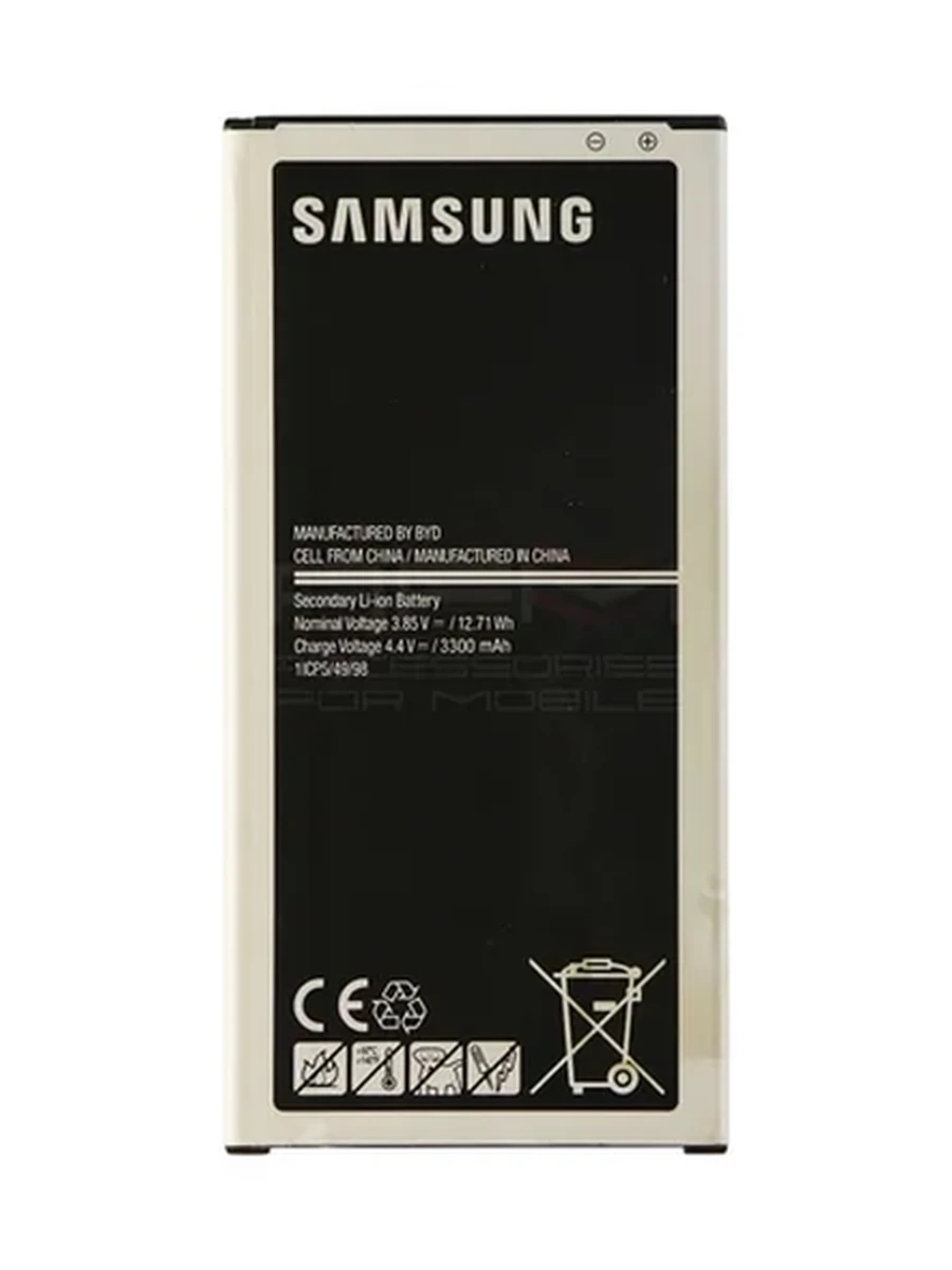 Аккумулятор для Samsung Galaxy J7 AAA