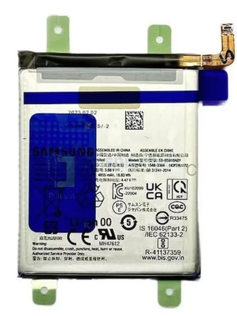 Батарея Samsung S23 (S911) OR 100% (с)