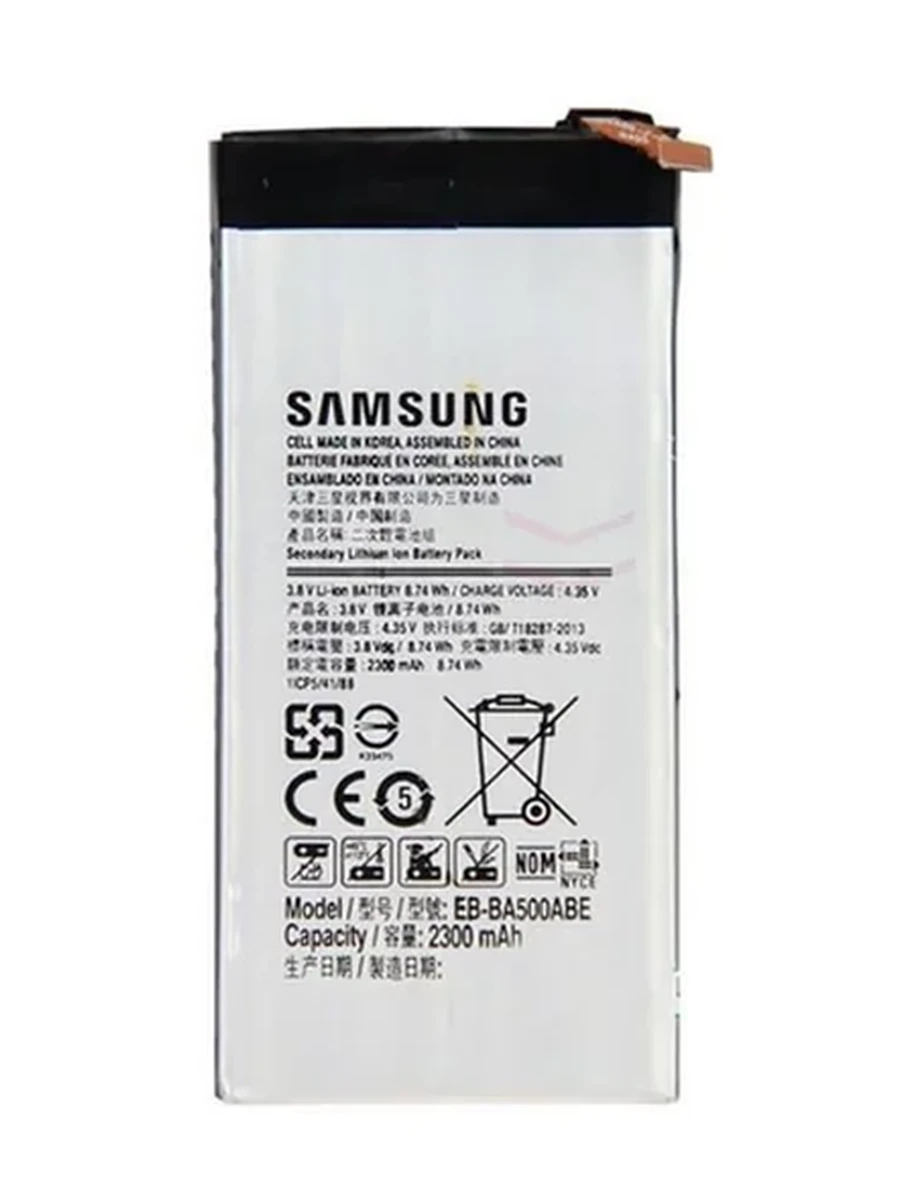 Аккумулятор для Samsung Galaxy E5