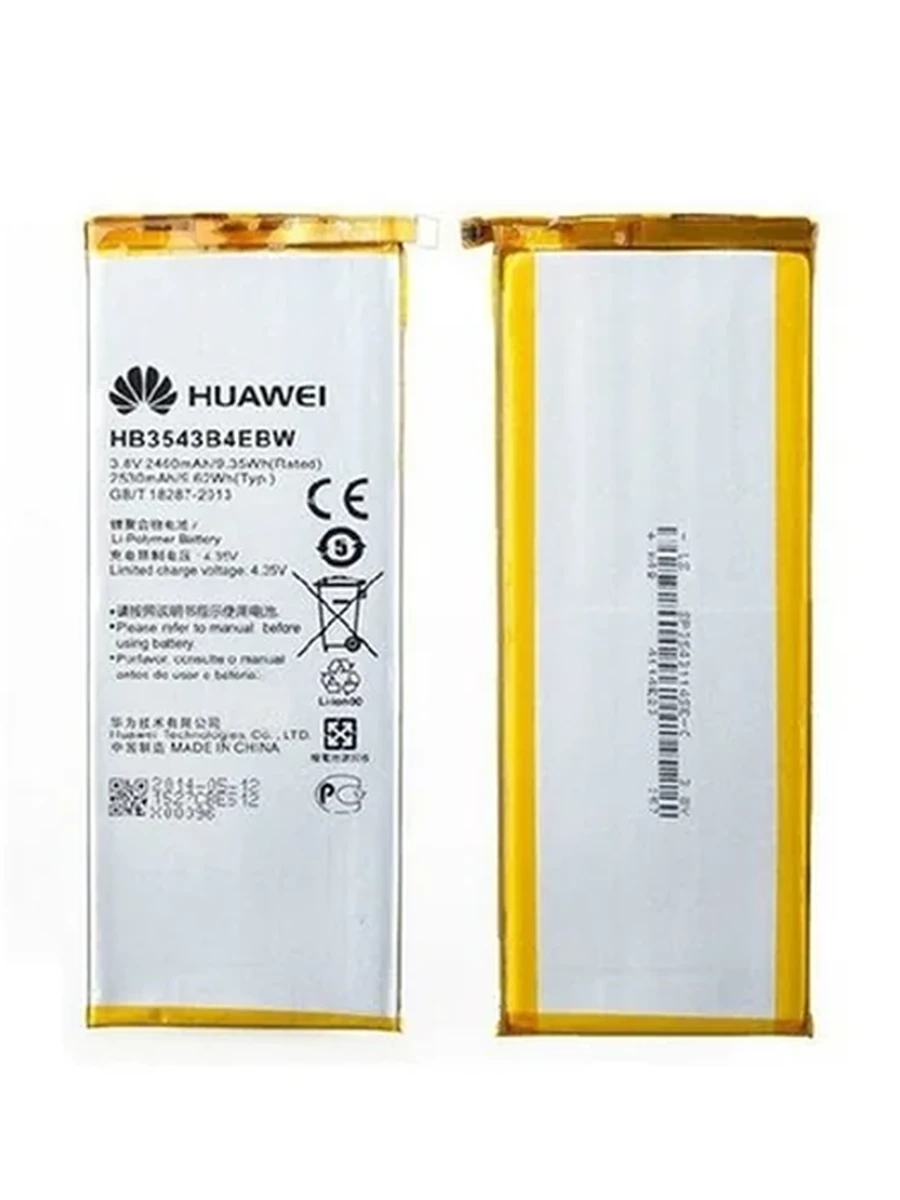 Аккумулятор для Huawei HB3543B4  оригинал