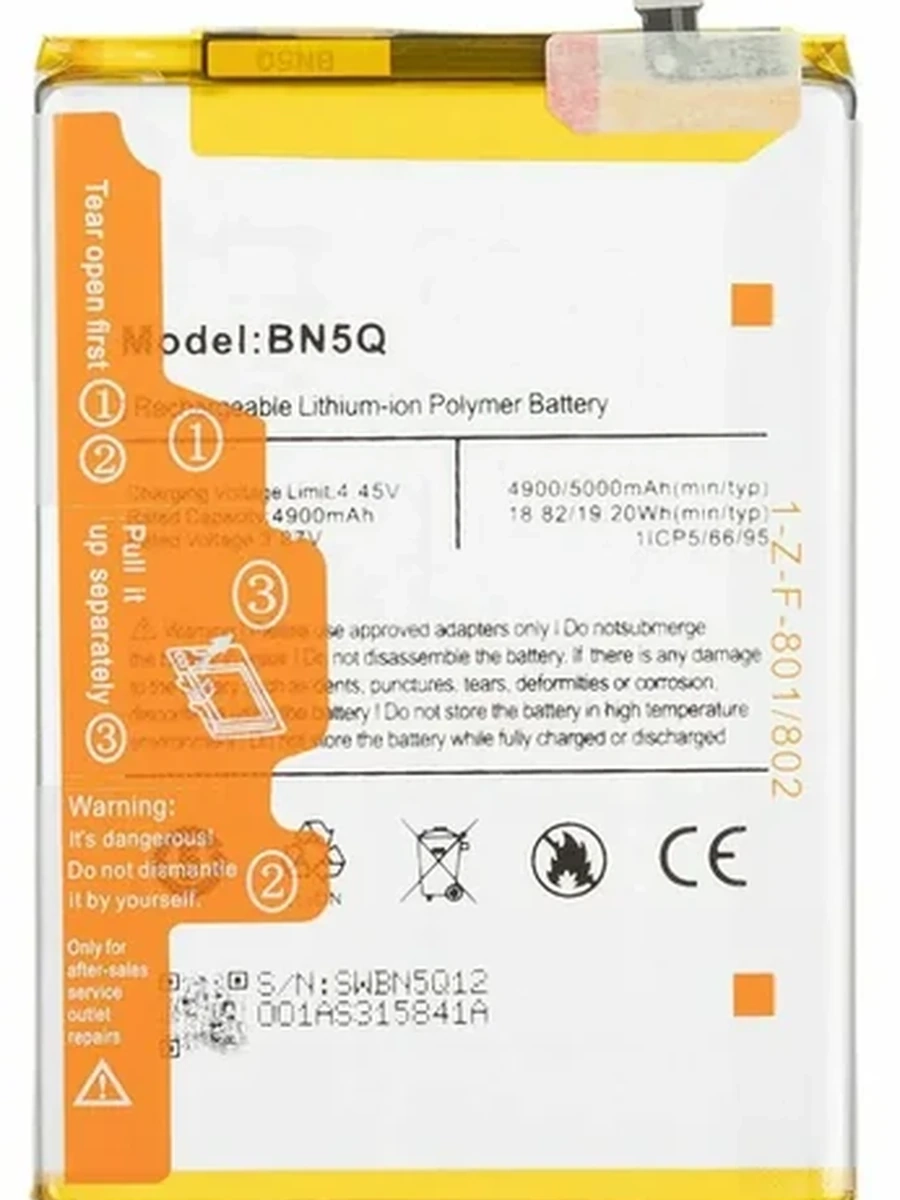 Батарея Xiaomi BN5Q        Redmi 13C / M6 / C65