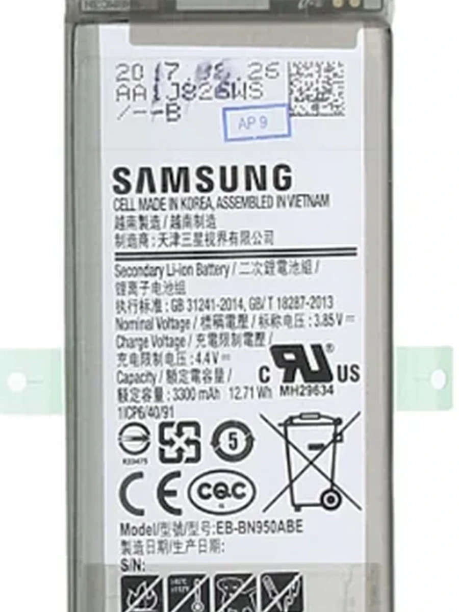 Батарея Samsung Note8 (N950)   снятая