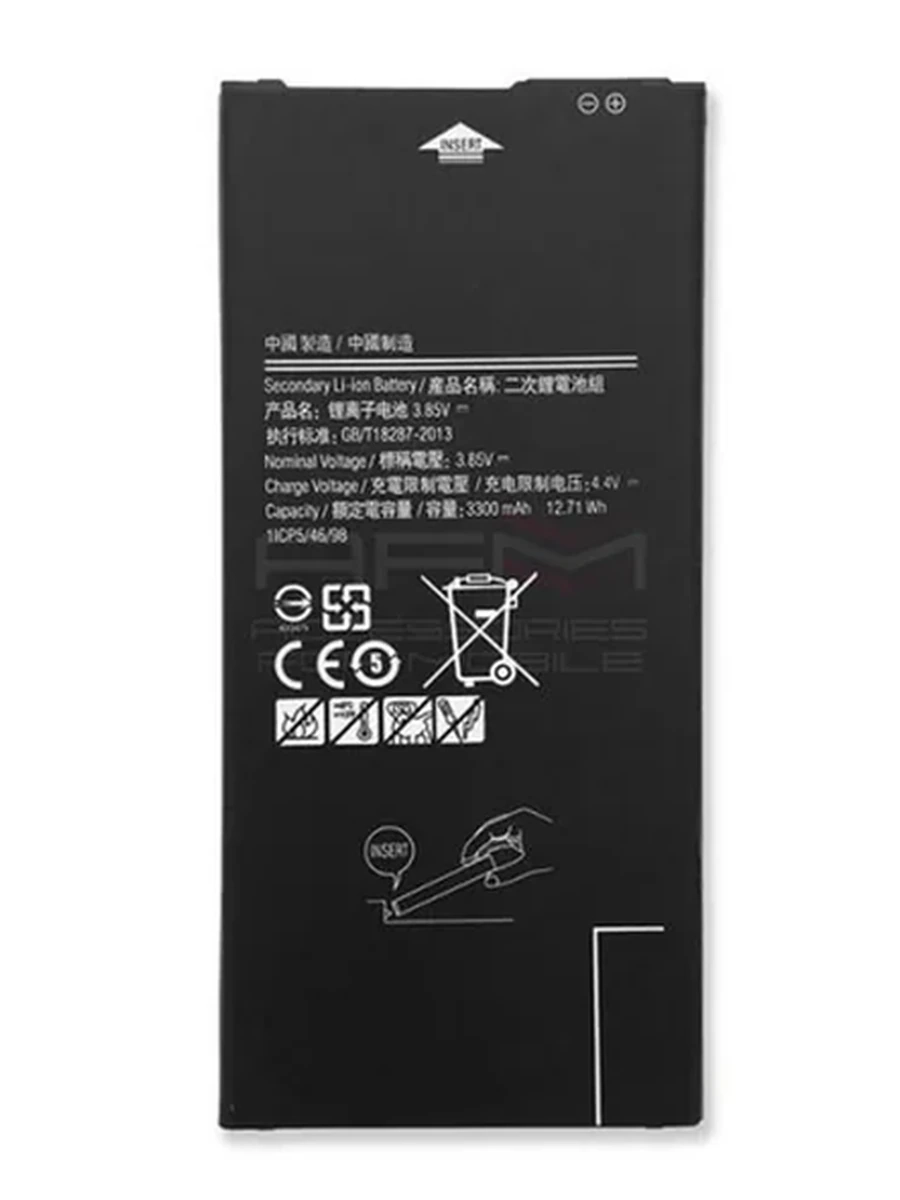 Батарея Samsung J7 Prime (AAA)