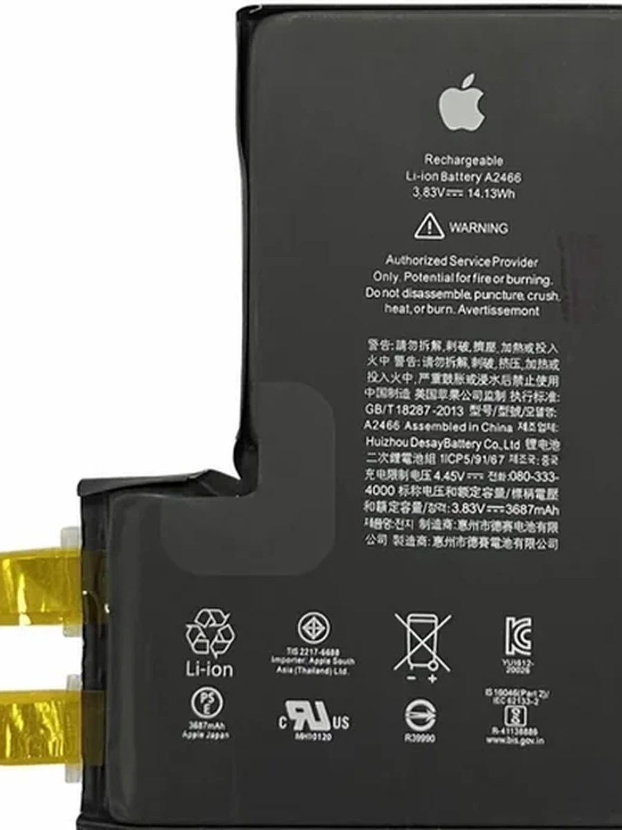 Батарея iPhone 12 Pro Max JC (без шлейфа)