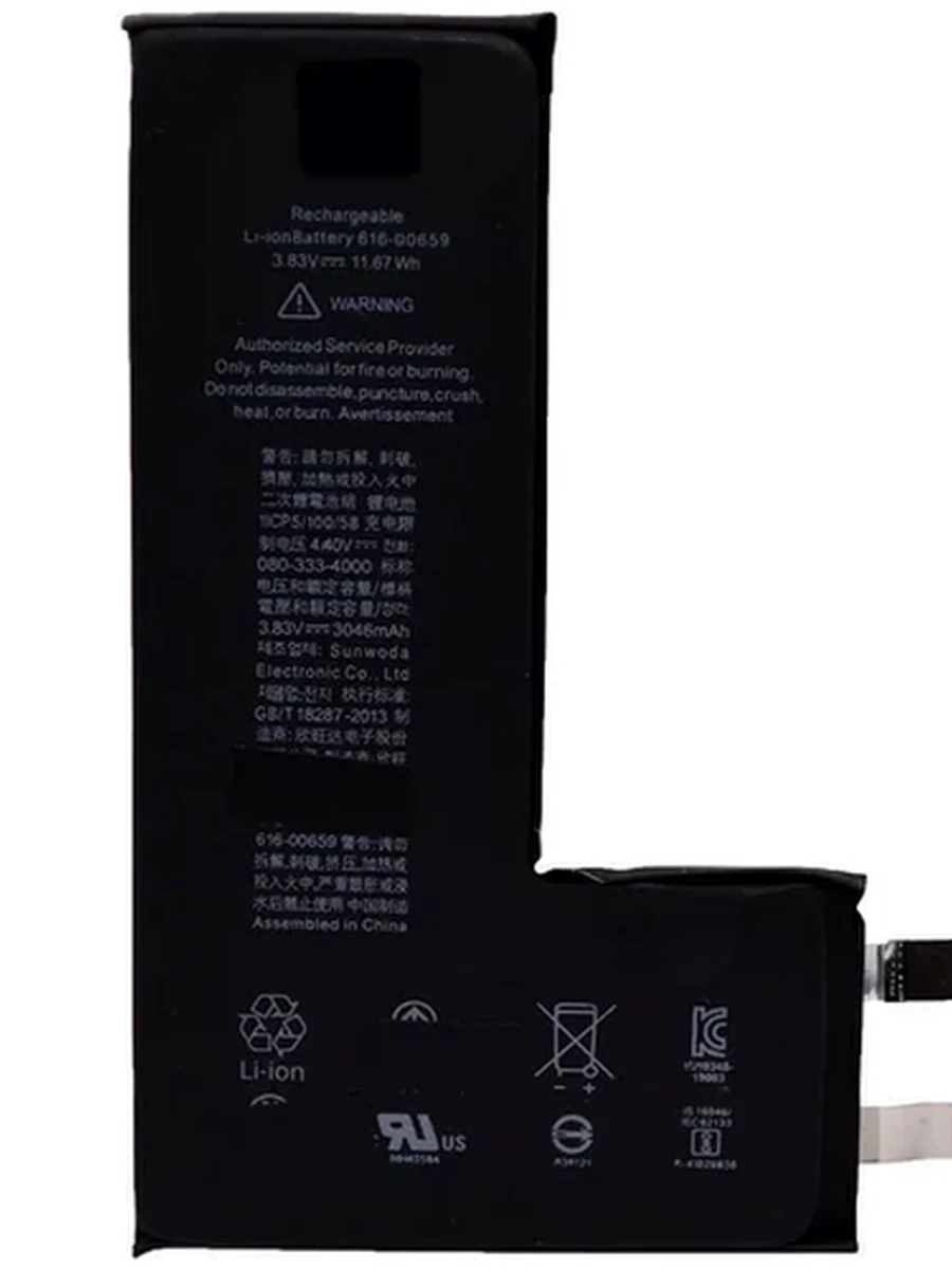 Батарея Iphone 11 Pro or (с) (без шлейфа)