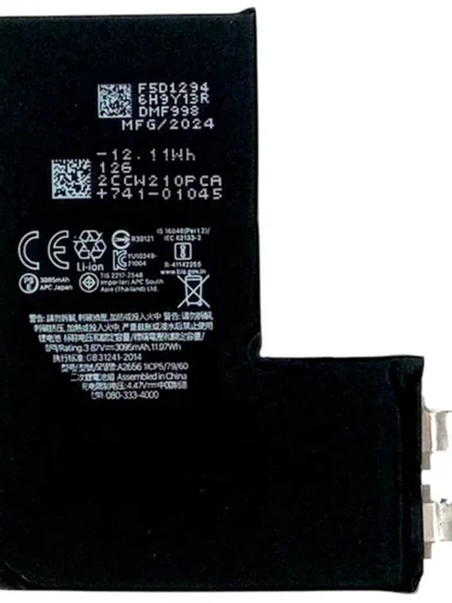 Батарея Iphone 13 jc (без шлейфа)