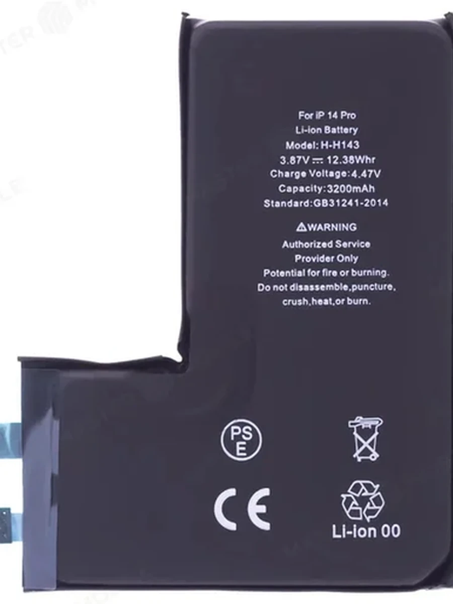 Батарея IPhone 14 Pro or (с) (без шлейфа)