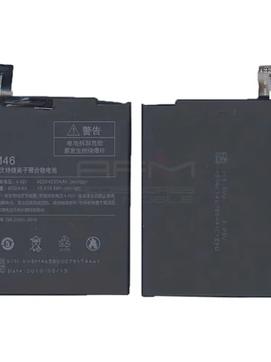 Аккумулятор для Xiaomi Redmi Note 3 / Note 3 Pro (BM46) AAA