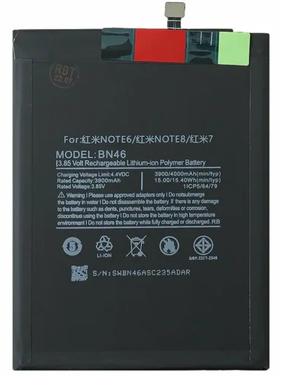 Батарея Xiaomi BN46        Redmi 7 / N8 / N8T / N6   снятый