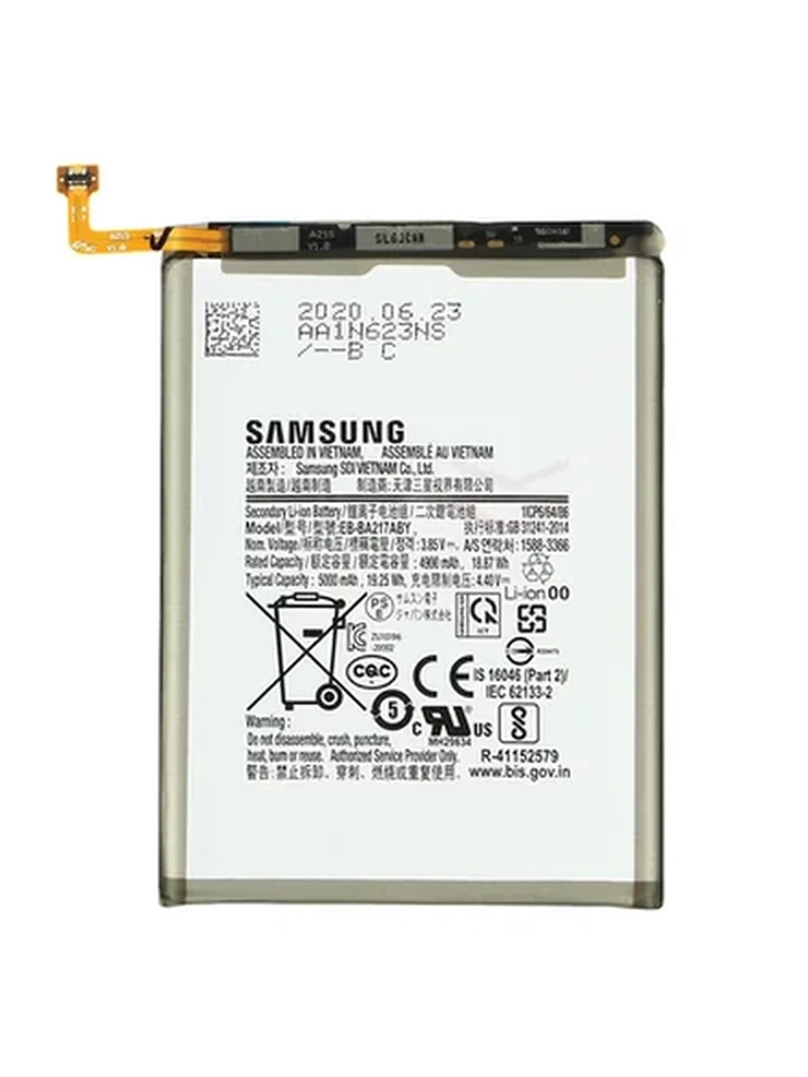Аккумулятор для Samsung Galaxy A21s AAA