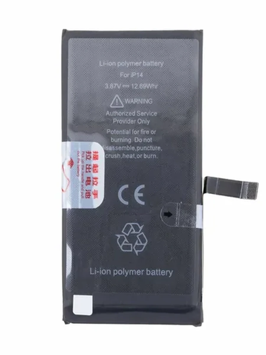 Батарея IPhone 14 JC