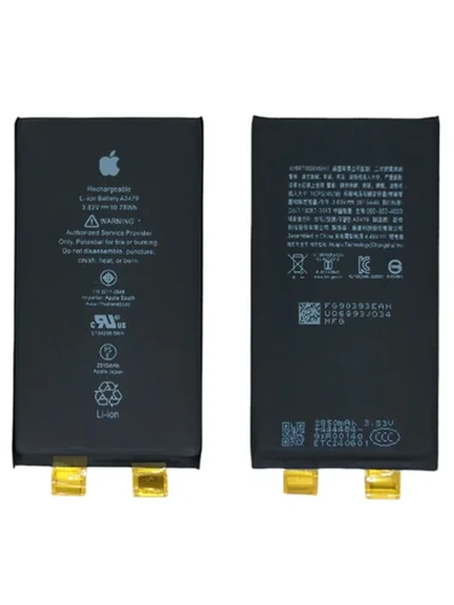 Батарея Iphone 12 Pro or (с) (без шлейфа)