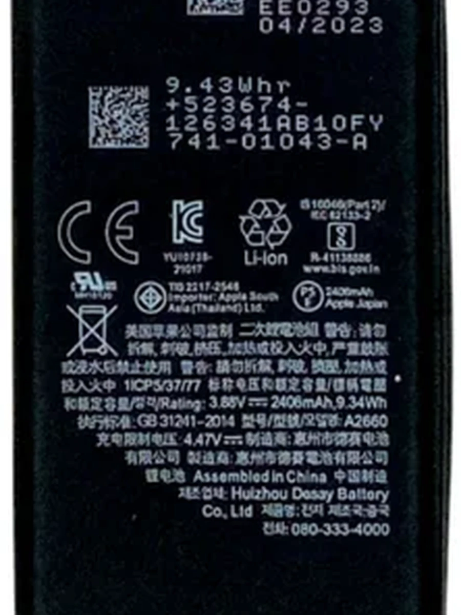 Батарея iPhone 13 mini JC (без шлейфа)