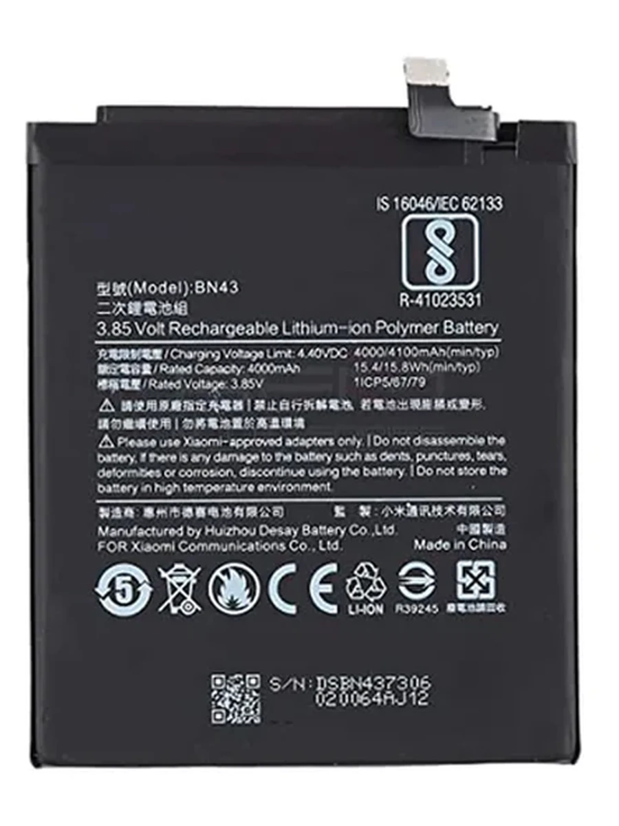 Аккумулятор для Xiaomi Redmi Note 4X (BN43) AAA