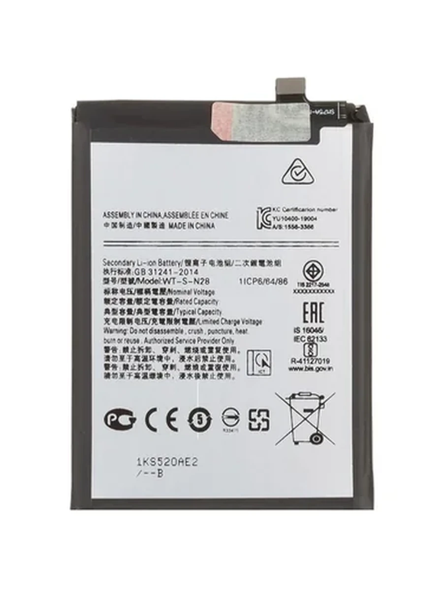 Батарея Samsung A05 (A055) OR 100% (с)