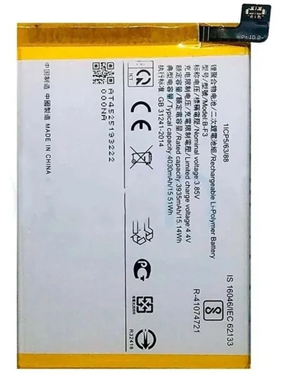 Батарея Vivo B-F3 Y90/91/91C/91i/93/93Lite/93S/95/1S снятый