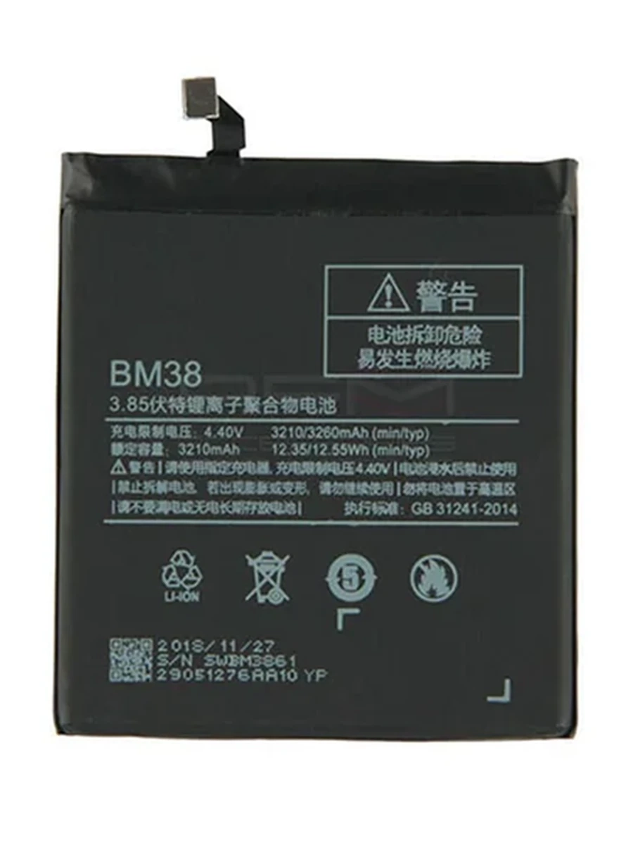 Аккумулятор для Xiaomi Mi 4S (BM38)