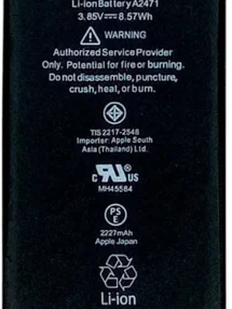 Батарея iPhone 12 mini JC (без шлейфа)