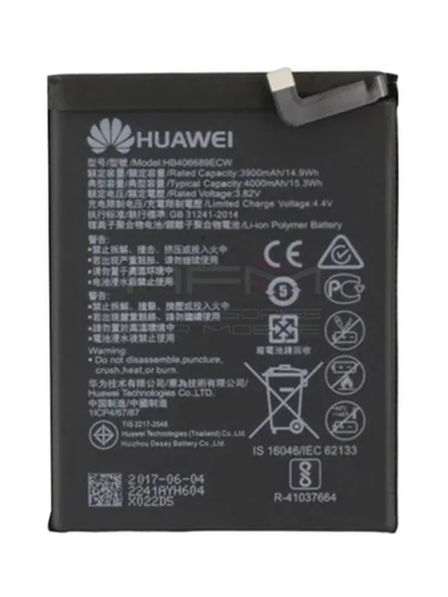 Аккумулятор для Huawei HB406689 ААА