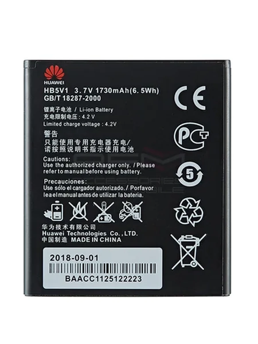 Аккумулятор для Huawei HB5V1 ААА
