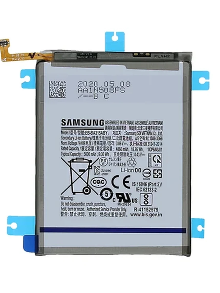 Аккумулятор для Samsung Galaxy A32 AAA
