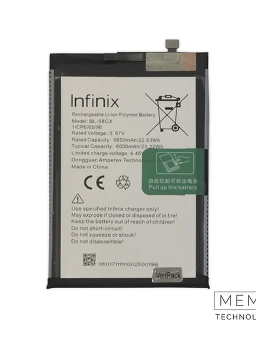Батарея Infinix BL-58CX Hot10i/Smart7/7+