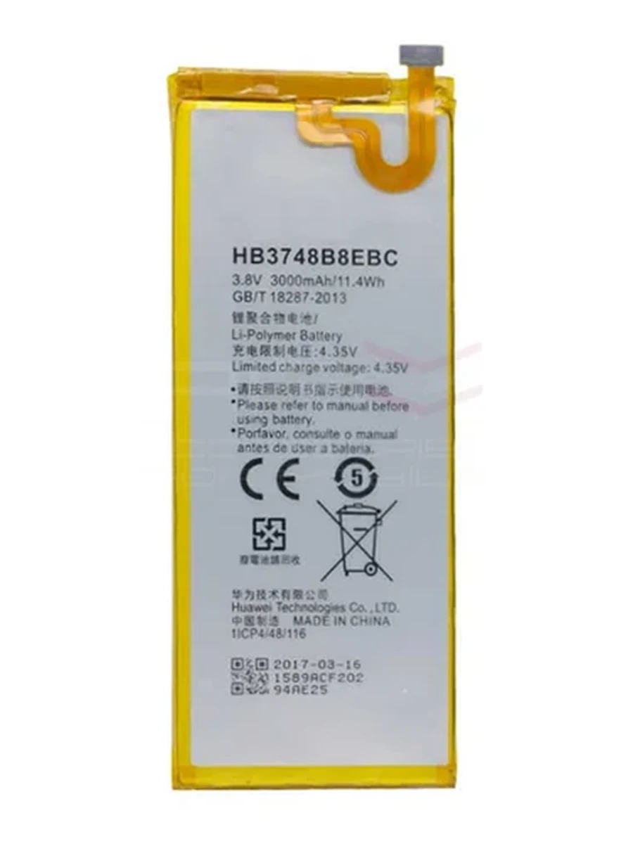 Аккумулятор для Huawei HB3748B8 оригинал