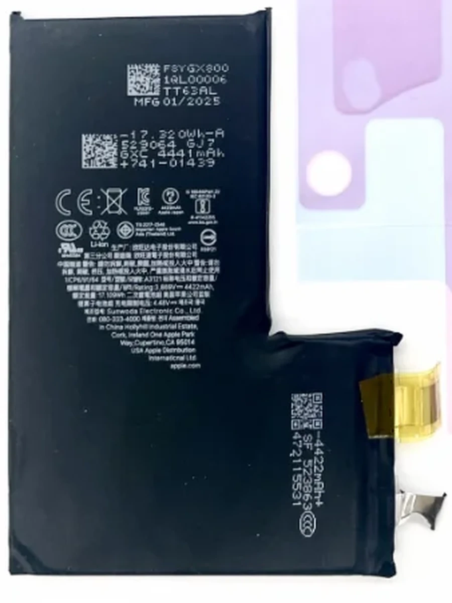 Батарея iPhone 15 Pro Max JC (без шлейфа)