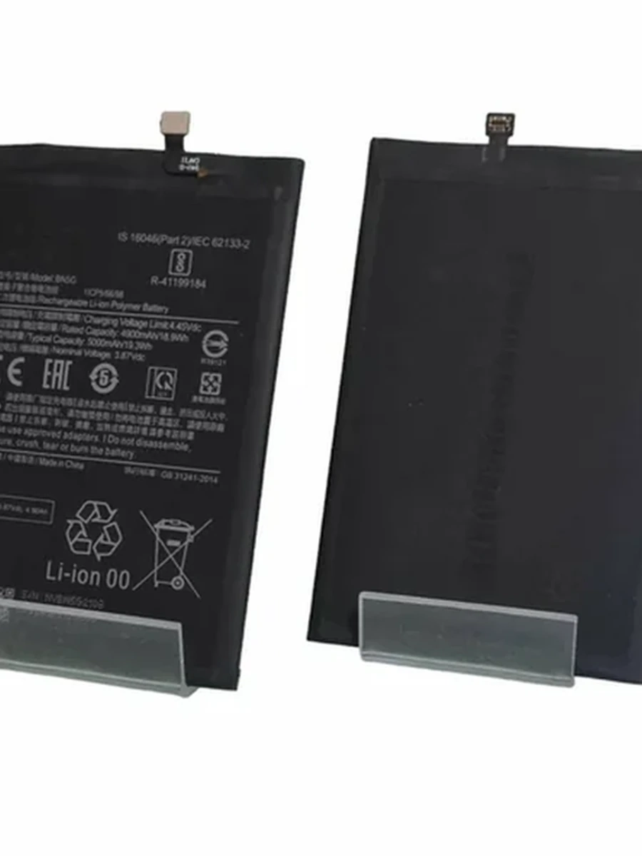 Батарея Xiaomi BN5G Redmi 10A / 10C
