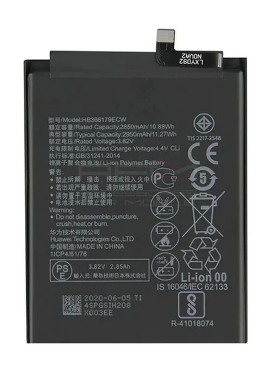 Аккумулятор для Huawei HB366179 ААА