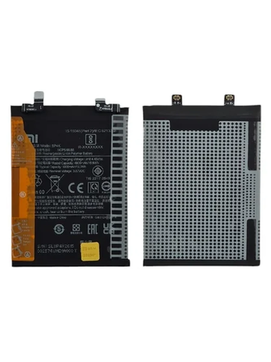 Батарея Xiaomi BP4K N12Pro (4-5G) / F5 (5G) / X5Pro (5G)