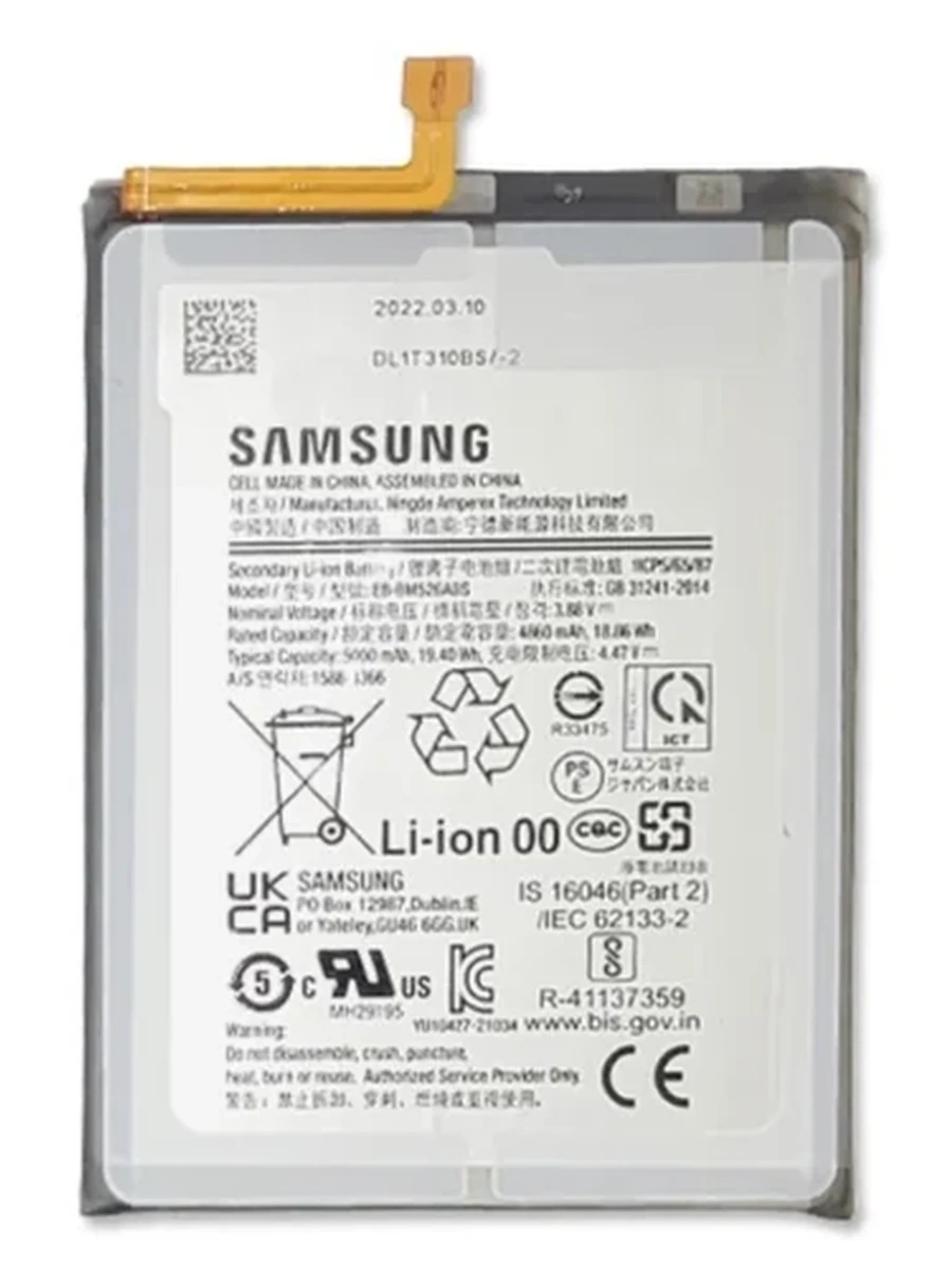 Батарея Samsung A23 (AA)