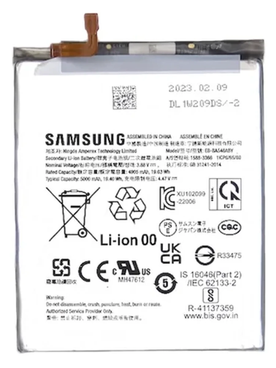 Батарея Samsung A34 (АА)
