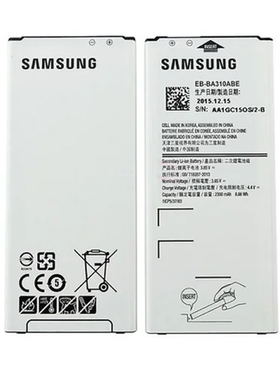 Аккумулятор для Samsung Galaxy A510 AAA