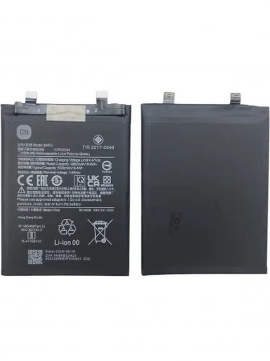 Батарея Xiaomi BM5S Mi13T Pro / K60 Ultra  снятый