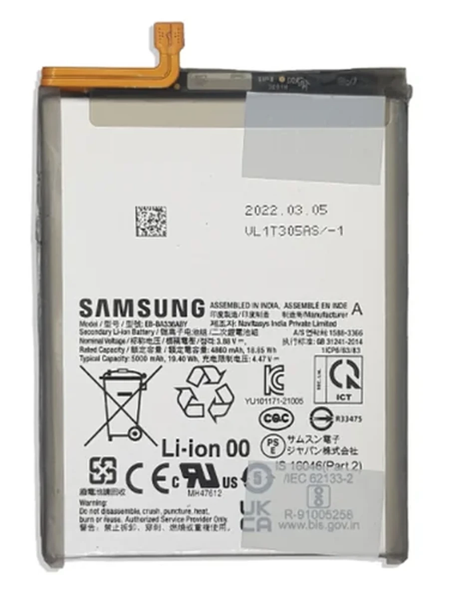Батарея Samsung A33 (AA)