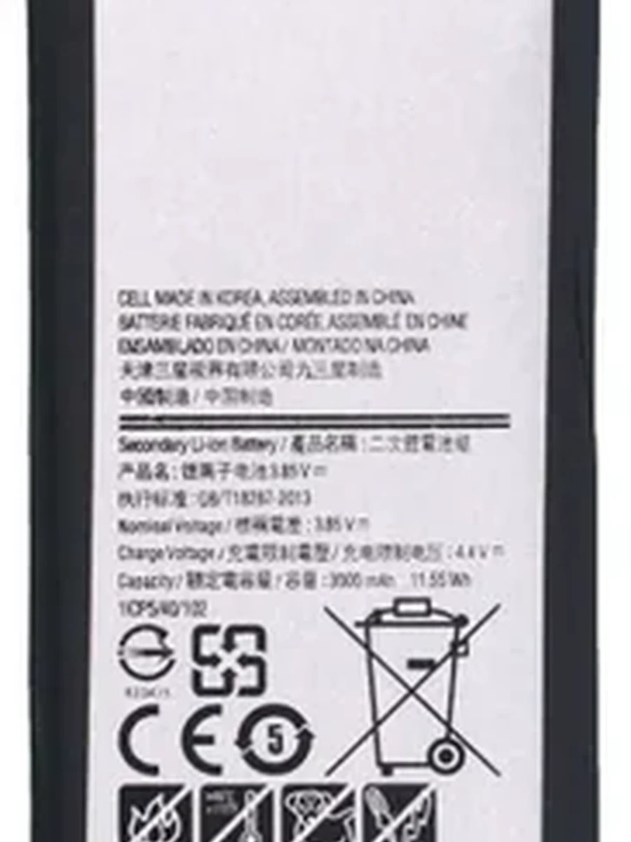 Батарея Samsung Note 5 (N920)  снятая